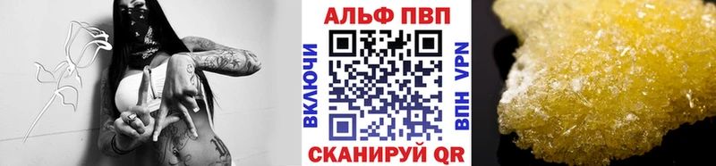 Сколько стоит Уварово Бошки Шишки Alpha PVP ГАШИШ Мефедрон Кокаин