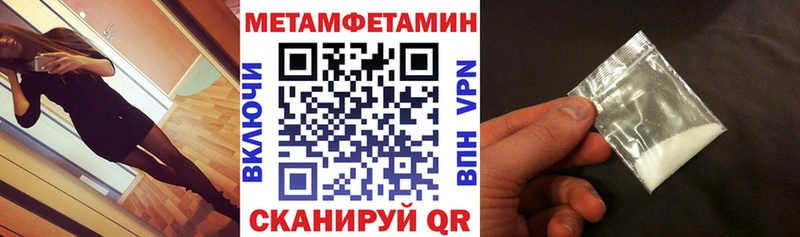 Amphetamine 97%  Уварово 