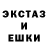 Ecstasy диски Evgeny Savelev
