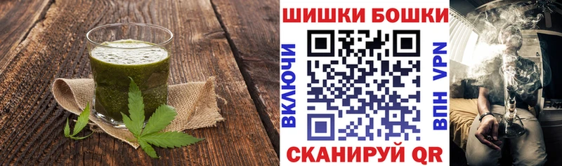купить  сайты  Уварово  Печенье с ТГК марихуана 