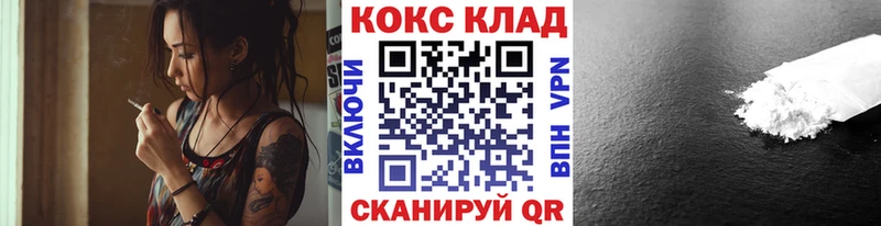 купить   Уварово  Кокаин FishScale 