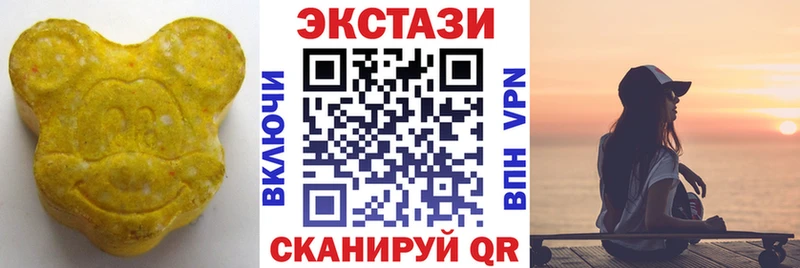 как найти наркотики  Уварово  Экстази 99% 