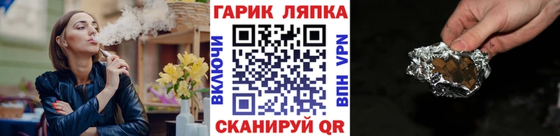 ГАШИШ Cannabis  где можно купить наркотик  Уварово 