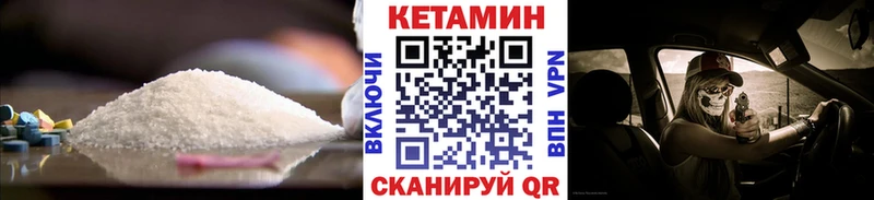 Кетамин ketamine  Уварово 