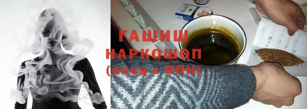 мефедрон Алексин