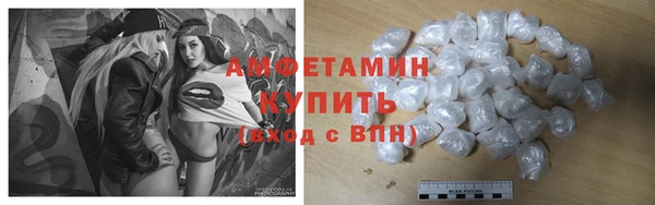 мефедрон Алексин