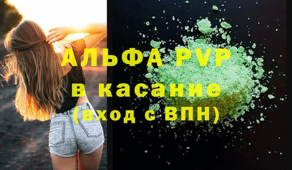 а пвп мука Алексеевка