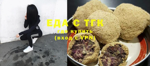 гашишное масло Абинск