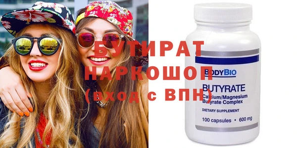 а пвп мука Алексеевка