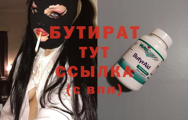 мефедрон Алексин