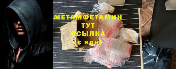 хмурый Абдулино