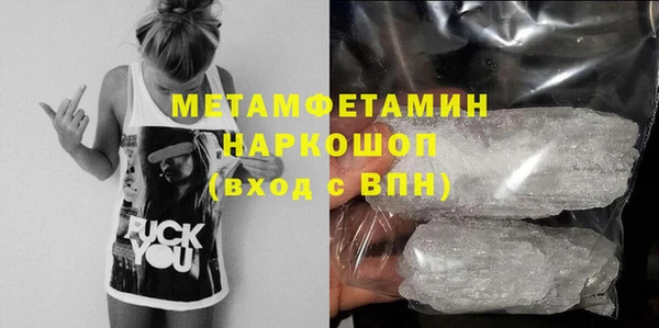 таблы Нефтекумск
