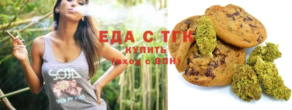 мефедрон Алексин
