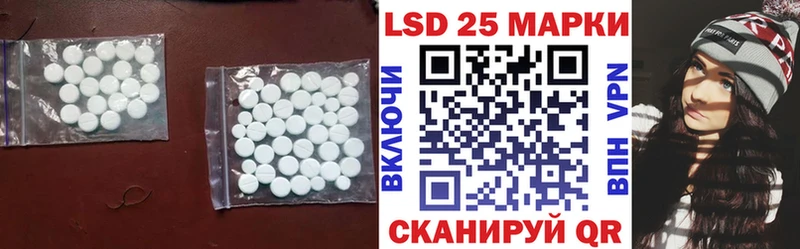 Лсд 25 экстази кислота  Уварово 