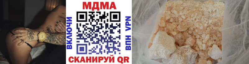 MDMA VHQ закладка Уварово