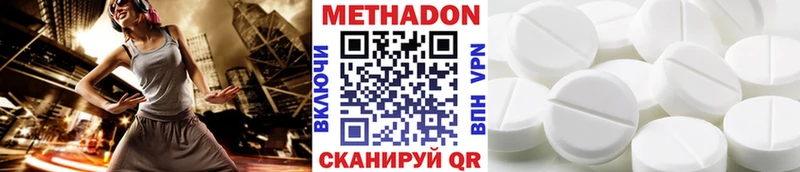 omg tor дарнет шоп Уварово МЕТАДОН methadone