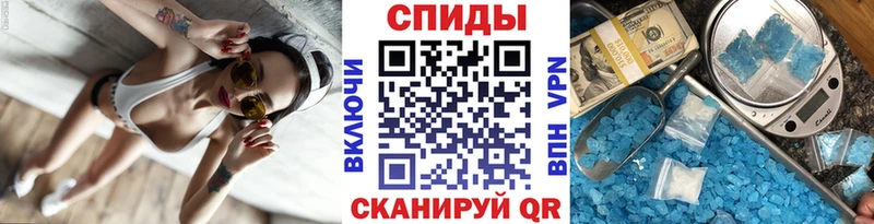 МЕТАМФЕТАМИН винт  Уварово 